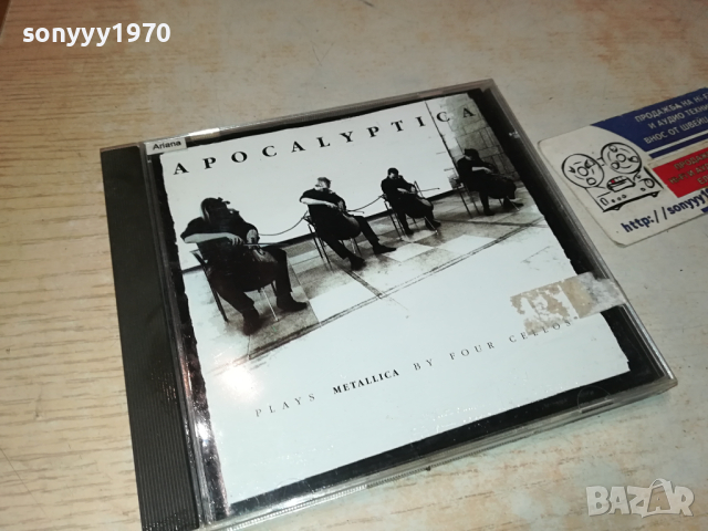 APOCALIYPTICA CD-ВНОС GERMANY 1603241710, снимка 4 - CD дискове - 44794599