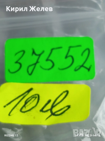 Монета 1 рубла СССР 30г. От победата в великата отечествена война 37552, снимка 10 - Нумизматика и бонистика - 51483172