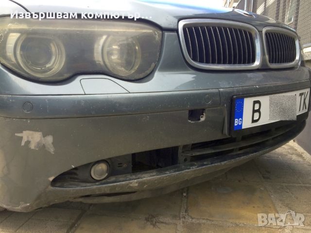 BMW 730d 3.0 дизел автоматик, снимка 13 - Автомобили и джипове - 36063563