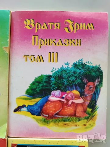 Детски книжки по 1 евро, снимка 3 - Детски книжки - 55767043