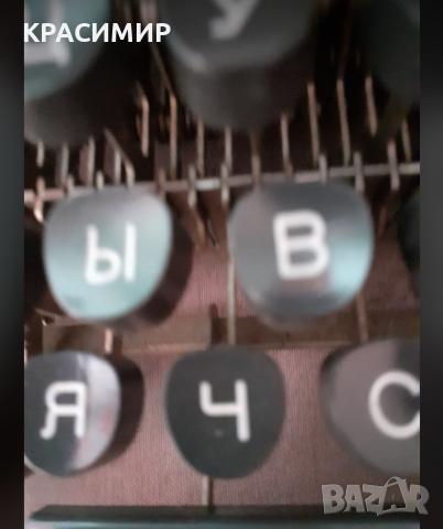пишеща машина, снимка 4 - Антикварни и старинни предмети - 36365582