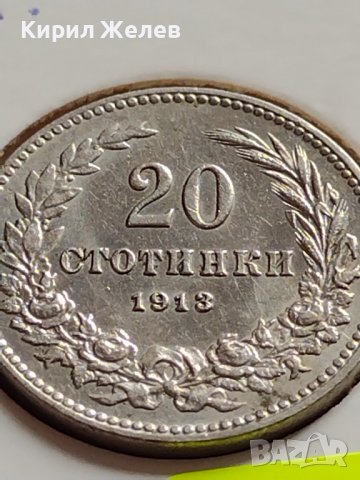 МОНЕТА 20 стотинки 1913г. ЦАРСТВО БЪЛГАРИЯ УНИКАТ ПЕРФЕКТНО СЪСТОЯНИЕ ЗА КОЛЕКЦИОНЕРИ 35747, снимка 2 - Нумизматика и бонистика - 39682149