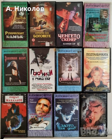 Филми на 📼 с бг субтитри/ дублаж