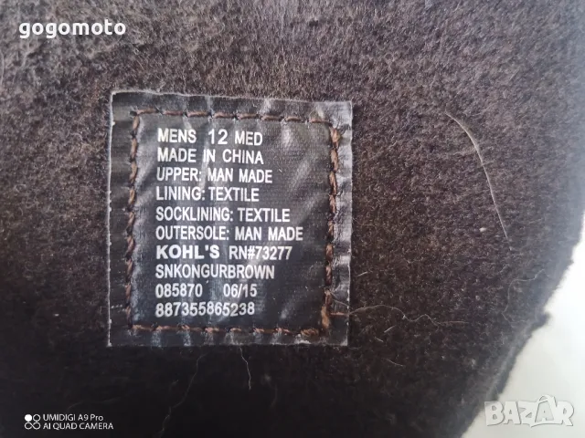 боти МЪЖКИ зимни, КАТО НОВИ боти SANOMA, N- 44 - 45, снимка 18 - Мъжки боти - 47500266