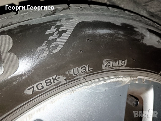 Оригинални джанти с гуми за Audi A4 B6/B7, снимка 9 - Гуми и джанти - 52898176