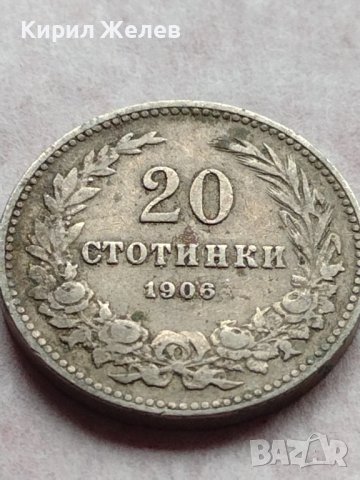 МОНЕТА 20 стотинки 1906г. Цар Фердинанд първи Български за КОЛЕКЦИЯ 35881, снимка 5 - Нумизматика и бонистика - 39416179