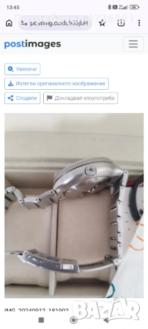 Citizen Orca, снимка 7 - Мъжки - 53507588