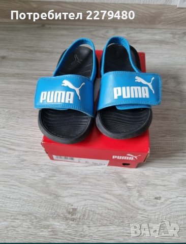 Детски сандали Puma
