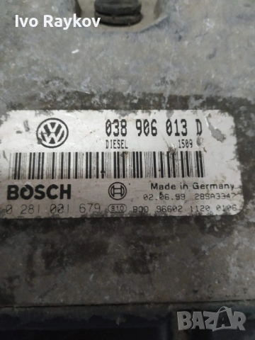 компютър VW VOLKSWAGEN POLO 1.9 SDI, 038906013D, 038 906 013 D, BOSCH, 0281001679 , снимка 4 - Части - 53221354