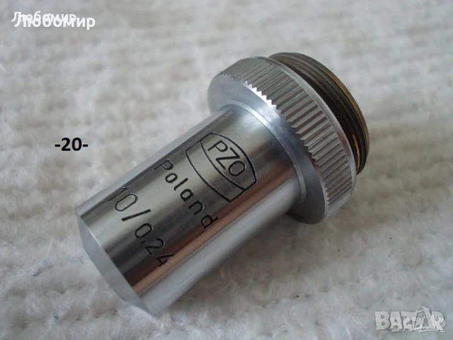 Обективи микроскоп PZO - списък, снимка 17 - Медицинска апаратура - 45001719