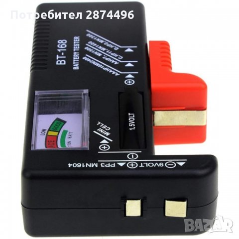 3208 Тестер за батерии AAA, AA, 9V AG372, снимка 3 - Други инструменти - 35832185