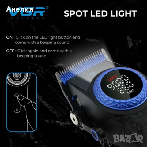 Професионална машинка за подстригване VGR PRO V-001 Blue Edition 3109, снимка 3 - Машинки за подстригване - 52796839