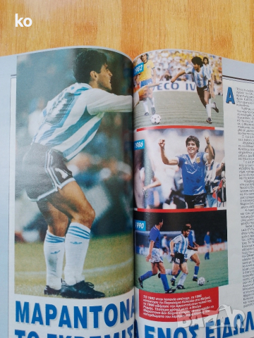 Футболни списания, снимка 16 - Списания и комикси - 47359890