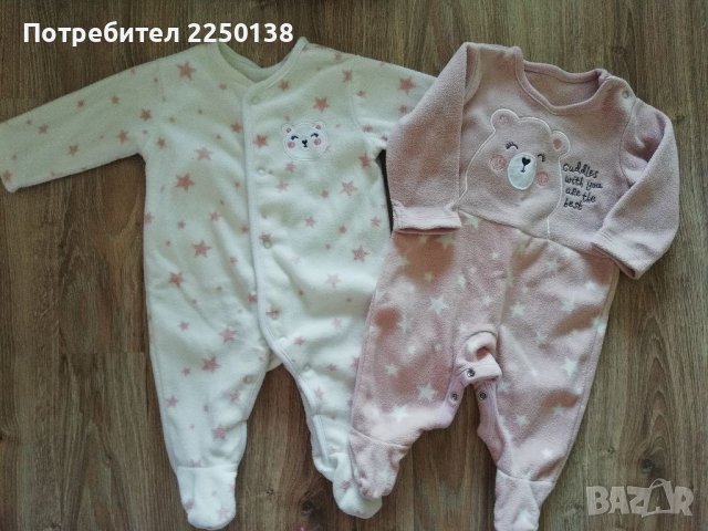 Бебешки дрехи , снимка 6 - Комплекти за бебе - 41884378