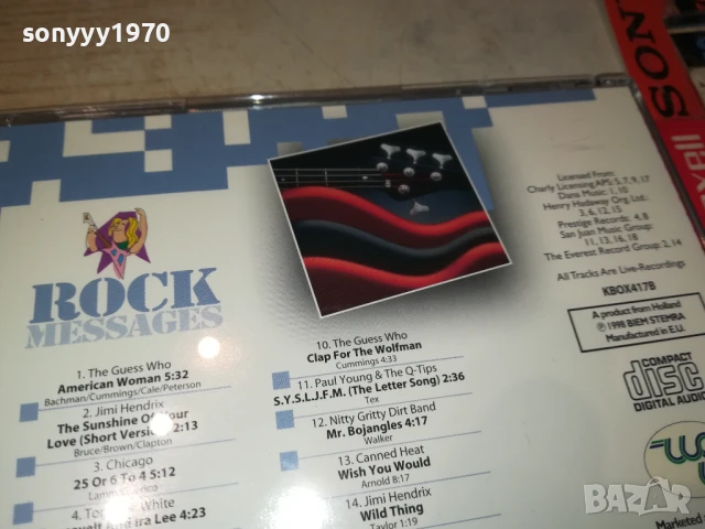 ROCK MESSAGES CD2 0808251907, снимка 15 - CD дискове - 51301680