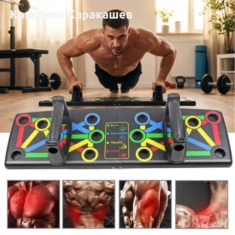 Дъска за лицеви опори 14в1, снимка 2 - Фитнес уреди - 53632066