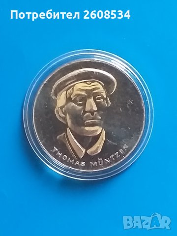 ПЛАКЕТ "ТОМАС МЮНЦЕР" - ГДР