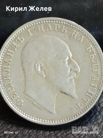 Сребърна монета 1 лев 1910г. Княжество България Княз Фердинанд първи за КОЛЕКЦИЯ 26314, снимка 13 - Нумизматика и бонистика - 51469833