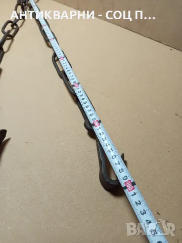 Соц Стара Ръчно Кована Верига Синджир За Огнище., снимка 10 - Антикварни и старинни предмети - 49276380