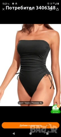 Нов вталяващ бански. XL., снимка 2 - Бански костюми - 53744236