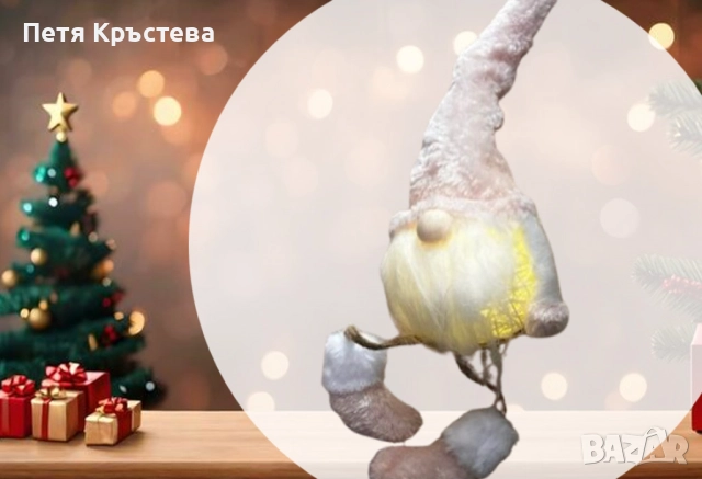 Коледен гном с магическо LED сияние, снимка 5 - Декорация за дома - 52391769