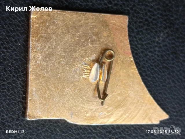 Две значки от соца ГДР SIGNAL DDR 30 / GST за КОЛЕКЦИЯ 42739, снимка 7 - Колекции - 51393619