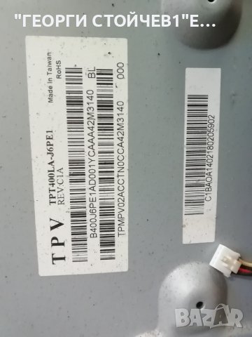 40PFH4309-88 715G6092-MOH-000-00-4K  715G6353-P0B-001-0020 TPT400LA-J6PE1, снимка 7 - Части и Платки - 39907700