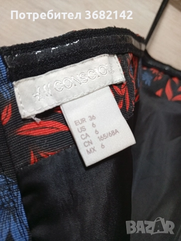 продавам дамски гащеризон , снимка 5 - Гащеризони - 52600710