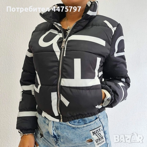 Тренди яке черно, снимка 1