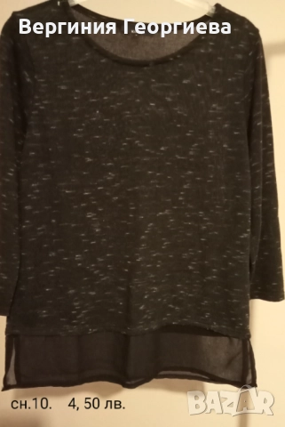 Блуза с пайети, блуза с ламе, тънко поло и други леки блузи, снимка 10 - Блузи с дълъг ръкав и пуловери - 52095829