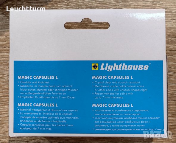 капсули за нестандартни монети MAGIC L на LEUCHTTURM, снимка 2 - Нумизматика и бонистика - 40871136