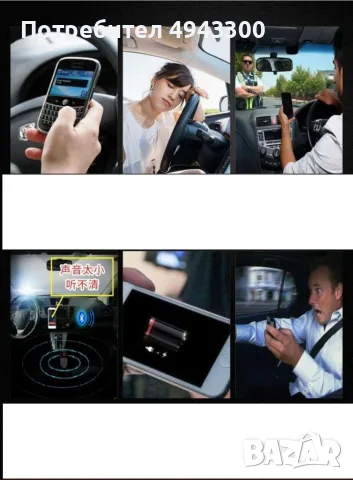 Мултифункционален MP3 плеър за кола с вграден Bluetooth HF40 A615, снимка 5 - MP3 и MP4 плеъри - 56075786