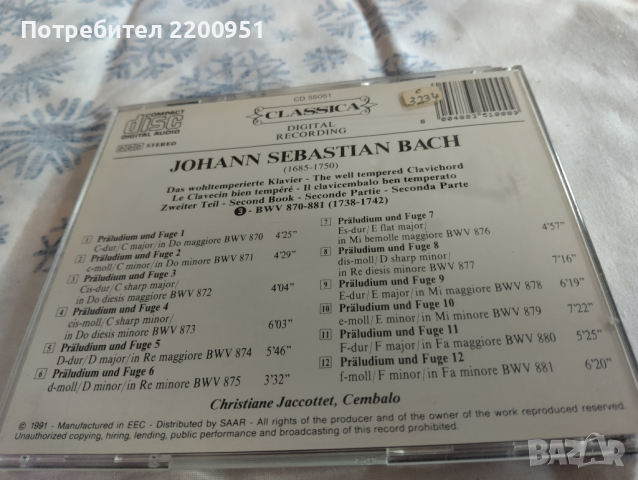 J.S. BACH, снимка 7 - CD дискове - 44767521