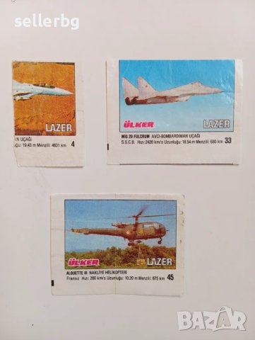 Картинки турбо бом бибом ото мото би бит лазер коли, снимка 17 - Колекции - 16643312