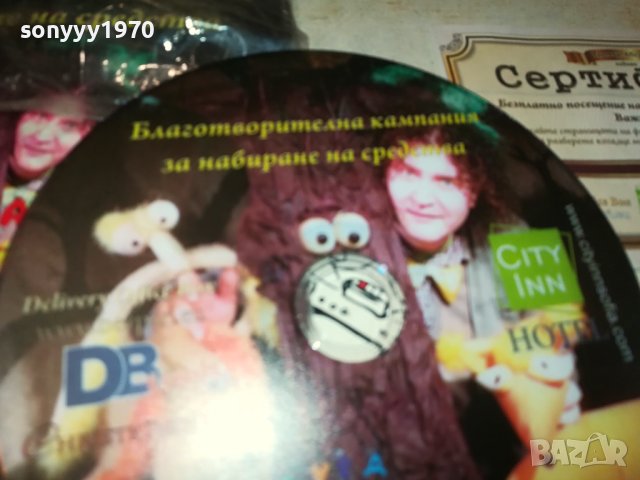 КОСЕ БОСЕ ЦД 1110231940, снимка 5 - CD дискове - 42526196