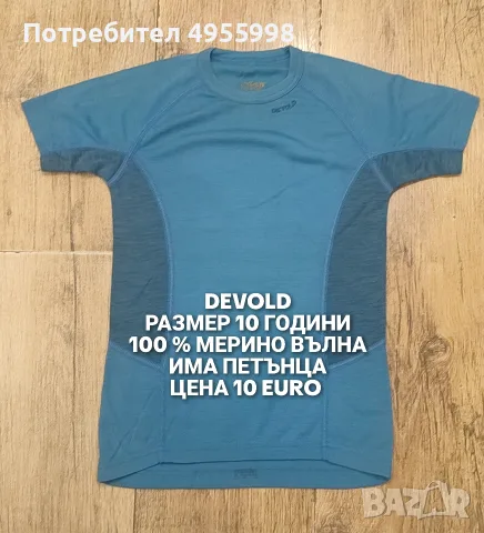 МЕРИНО ВЪЛНА ЗА ДЕЦА, снимка 8 - Детски комплекти - 56302429