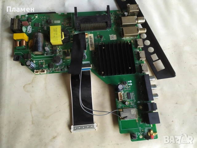 Board EL.MT9602V-FG48