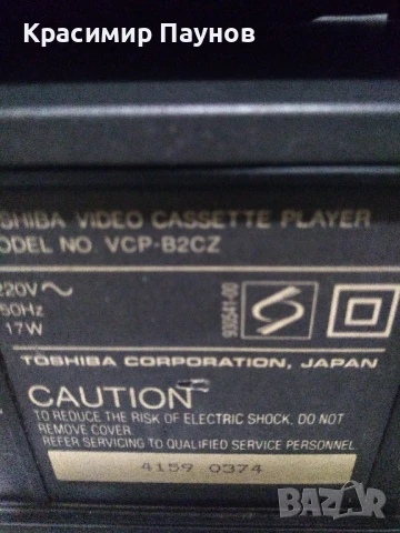 Три броя видеоапарата за ремонт / части ., снимка 8 - Плейъри, домашно кино, прожектори - 50555075