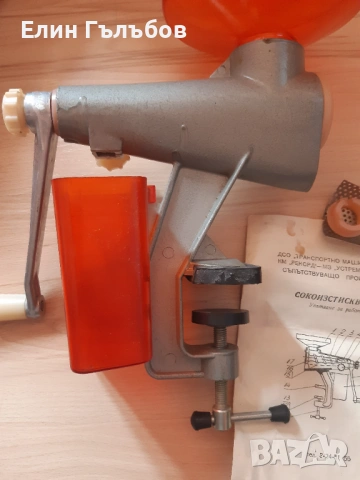 Машинка (сокоизстиквачка) за мелене на домати и изстискване на дом.сок, снимка 4 - Други - 53765199