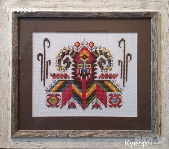 български шевици в рамка, национална шевица, българска бродерия, кукер, снимка 10 - Декорация за дома - 38274248