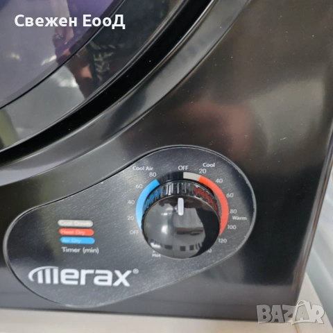 малка вентилирана сушилна MERAX, снимка 5 - Сушилни - 53723754