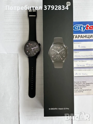 Смарт часовник Xiaomi S1 PRO като нов, снимка 3 - Смарт часовници - 50471671