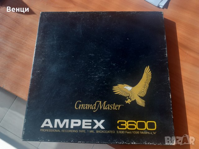 Алуминиева ролка AMPEX 26см, снимка 2 - Други - 41752772