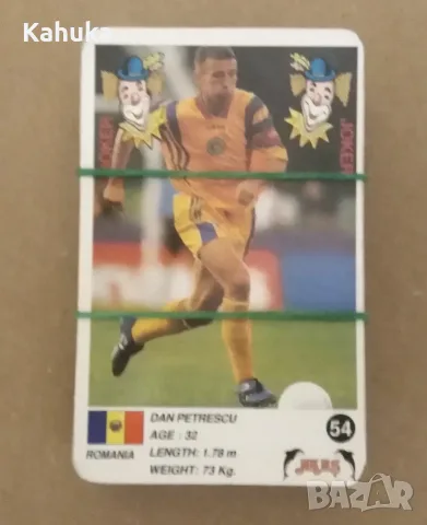 Карти с футболисти AKAS Champions Euro 2000