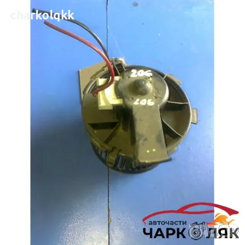 Вентилатор парно за Пежо 206 (1), снимка 1