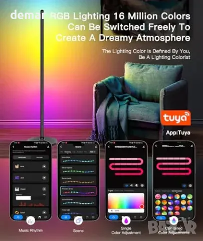 Смарт RGB LED подова лампа с WiFi и Bluetooth, 16 млн цвята, снимка 2 - Смарт домашни устройства (Smart Home) - 55871358
