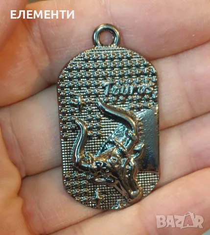 Зодия ТЕЛЕЦ