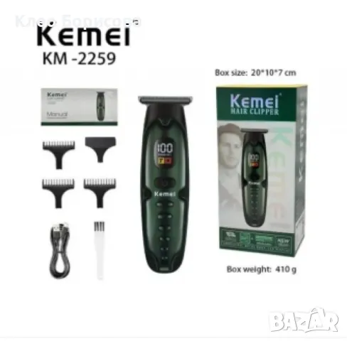 Машинка за подстригване, KEMEI KM-2259, снимка 4 - Машинки за подстригване - 49196972