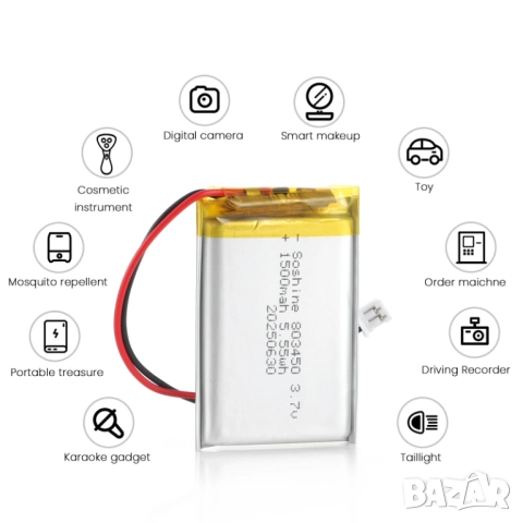 1500mAh Батерия за PS4/PS5 контролер 3.7V 803450 1500mAh Lithium Polymer, снимка 5 - Аксесоари - 52636676