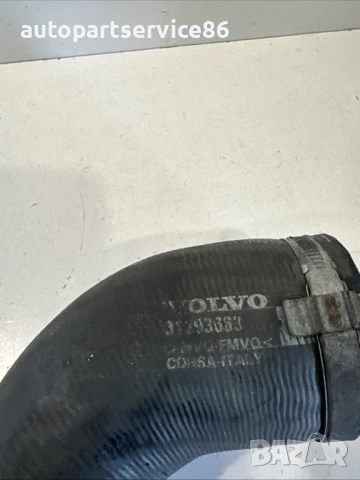 Маркуч за интеркулер за Volvo XC60 2.0D (2011) 31293663, снимка 3 - Части - 53742333